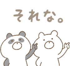 panda & bear & polar bear sticker #6612419