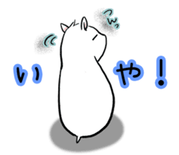 Hamster 634 (musasi) sticker #6612435