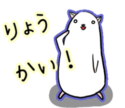 Hamster 634 (musasi) sticker #6612438