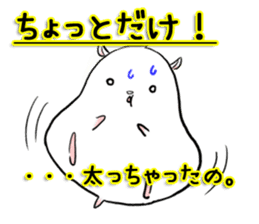 Hamster 634 (musasi) sticker #6612451