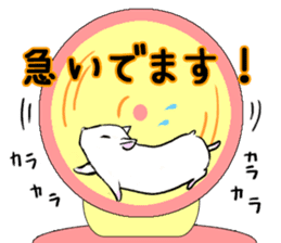 Hamster 634 (musasi) sticker #6612455
