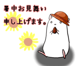 Hamster 634 (musasi) sticker #6612463