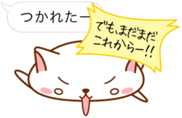 Real intention Cat ! sticker #6612603