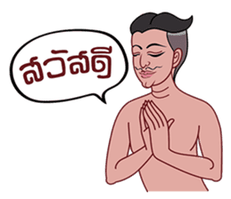 Tamoh & Yaimouth sticker #6612784