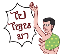 Tamoh & Yaimouth sticker #6612785