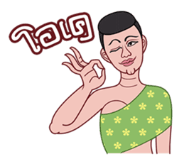 Tamoh & Yaimouth sticker #6612786