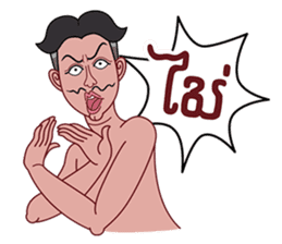 Tamoh & Yaimouth sticker #6612787