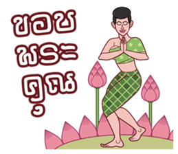 Tamoh & Yaimouth sticker #6612788