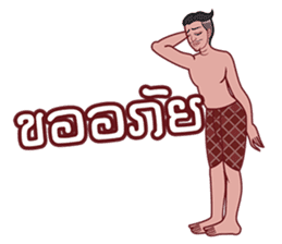 Tamoh & Yaimouth sticker #6612789