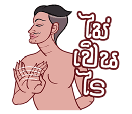 Tamoh & Yaimouth sticker #6612790