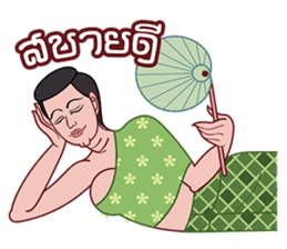 Tamoh & Yaimouth sticker #6612791