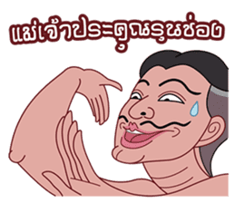 Tamoh & Yaimouth sticker #6612793