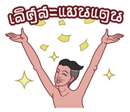 Tamoh & Yaimouth sticker #6612794