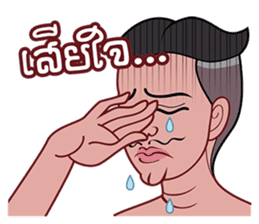 Tamoh & Yaimouth sticker #6612795