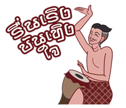 Tamoh & Yaimouth sticker #6612796