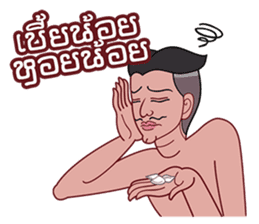 Tamoh & Yaimouth sticker #6612797