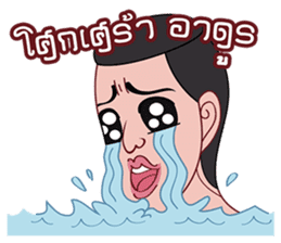 Tamoh & Yaimouth sticker #6612801