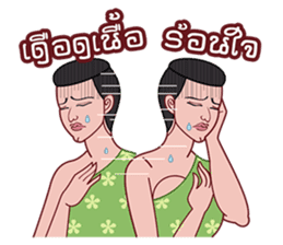 Tamoh & Yaimouth sticker #6612803