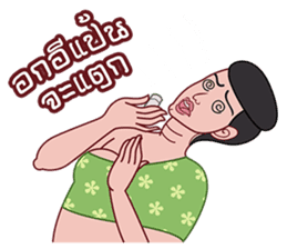 Tamoh & Yaimouth sticker #6612806