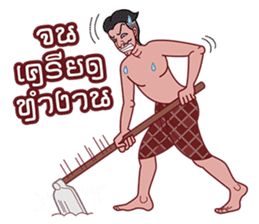 Tamoh & Yaimouth sticker #6612811