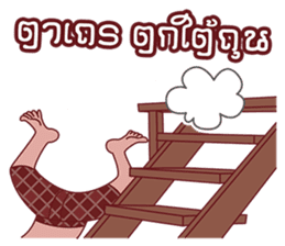 Tamoh & Yaimouth sticker #6612812