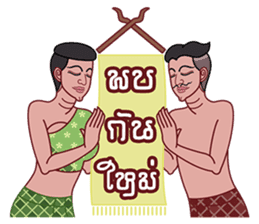 Tamoh & Yaimouth sticker #6612823