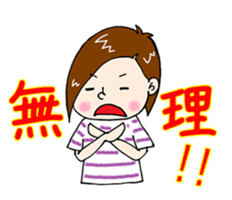 The Good Wife promotion now !? sticker #6613087