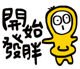Life Talk (Life Status / CN) sticker #6613505