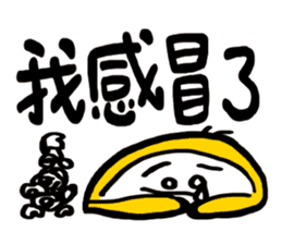 Life Talk (Life Status / CN) sticker #6613506