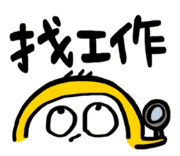 Life Talk (Life Status / CN) sticker #6613507