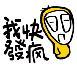 Life Talk (Life Status / CN) sticker #6613509
