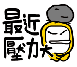 Life Talk (Life Status / CN) sticker #6613510