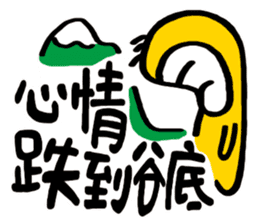 Life Talk (Life Status / CN) sticker #6613511
