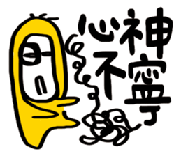 Life Talk (Life Status / CN) sticker #6613513
