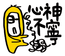 Life Talk (Life Status / CN) sticker #6613513