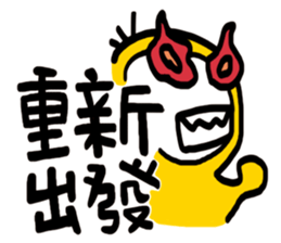 Life Talk (Life Status / CN) sticker #6613514