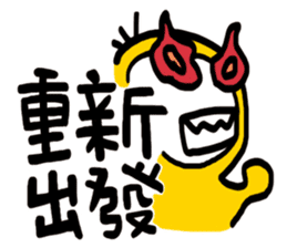 Life Talk (Life Status / CN) sticker #6613514
