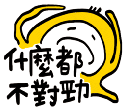 Life Talk (Life Status / CN) sticker #6613515