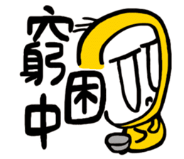 Life Talk (Life Status / CN) sticker #6613518