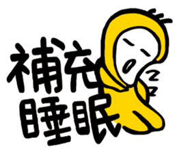 Life Talk (Life Status / CN) sticker #6613519