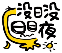 Life Talk (Life Status / CN) sticker #6613522