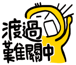 Life Talk (Life Status / CN) sticker #6613523