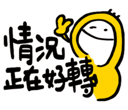 Life Talk (Life Status / CN) sticker #6613525