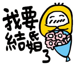 Life Talk (Life Status / CN) sticker #6613533