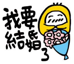 Life Talk (Life Status / CN) sticker #6613533