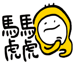 Life Talk (Life Status / CN) sticker #6613539