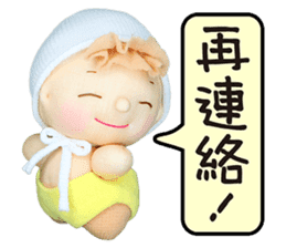 candy sock doll sticker #6613810