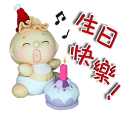 candy sock doll sticker #6613820