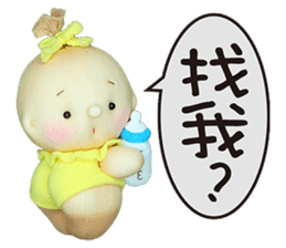 candy sock doll sticker #6613821