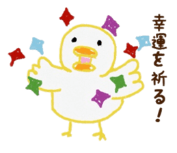 Young bird daily conversation sticker #6614111